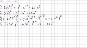 Алгебра 7 класс Макарычев, Миндюк УПР 472