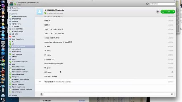 ОСАГО Часть 5 Как рассчитывать доплату смотреть онлайн