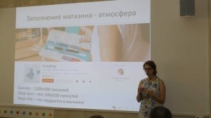 E-Export School від Укрпошти. Семінар №2: Etsy Start