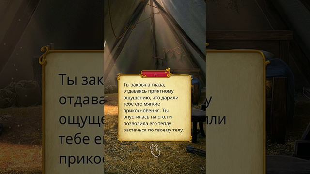 Сердце Треспии ❤️👑 Поцелуй с Уайаттом ❤️💋 смотреть онлайн