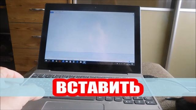 Как сделать скриншот на ноутбуке леново