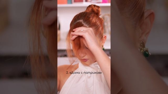 Какая больше понравилась?) #прически #причёскидлядевочек