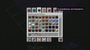 как же сделать бесконечную ферму железа???