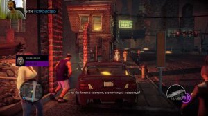 Saints Row IV Прохождение Серия 6 Земли нет будем громить все здесь