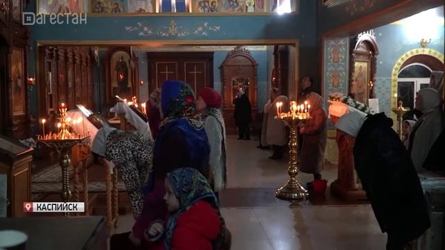 Православные дагестанцы отметили один из главных церковных праздников - Святое Богоявление