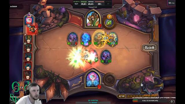 Hearthstone анонс нового дополнения и режимы на заказ!!! смотреть онлайн