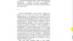 Вы в городе корни свои не бережёте, потому листва и вянет.