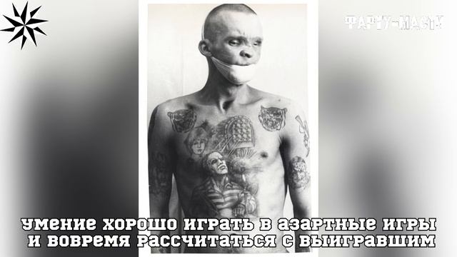 Кто такие, воры в законе. #ворвзаконе