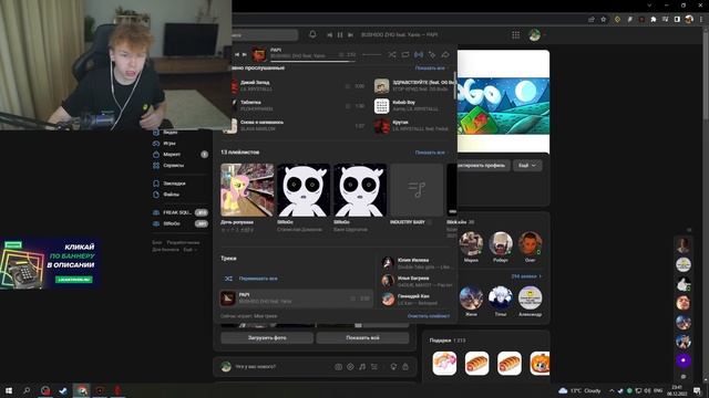 VR МОНИТОР СТРОГО смотреть онлайн