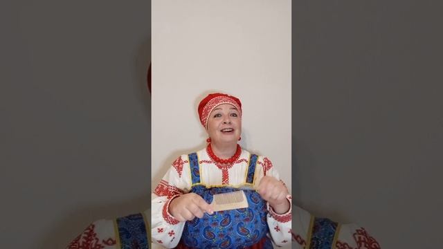 РАЗ ?????️ ПРИБАУТКА
