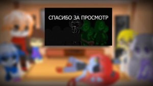 Реакция андертейл на лололошку. ~ {1 / ?} ~