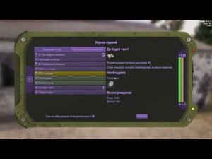 Will To Live Online Да будет свет