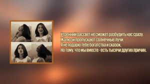 Out of my Head - Jah Khalib (караоке)