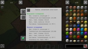 Гайд по Mekanism 1.12.2 #7 Термоядерный реактор