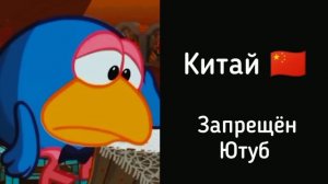 Жуткие законы в разных странах: