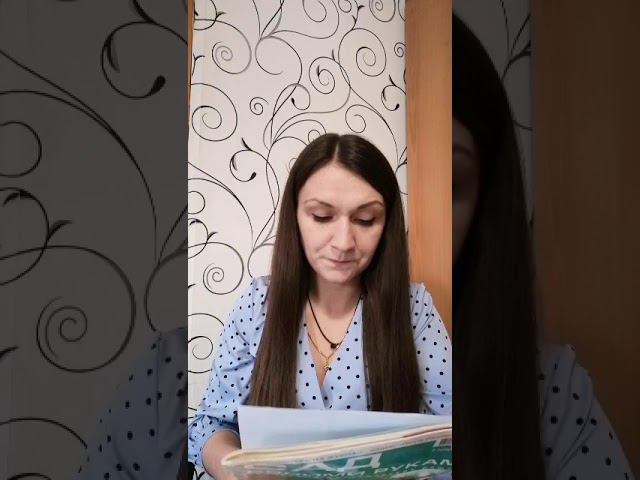 Час полезных советов