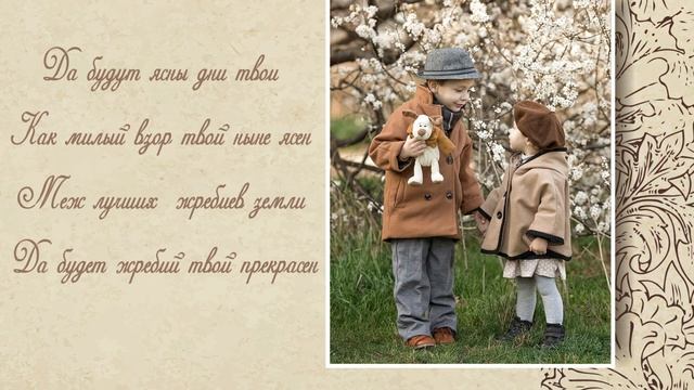 Волшебный альбом все расскажет ..