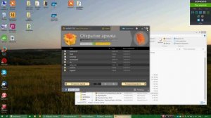 Как установить и где скачать Windows 8.1 Professional для 32 bit системы. Активатор Бесплатно!