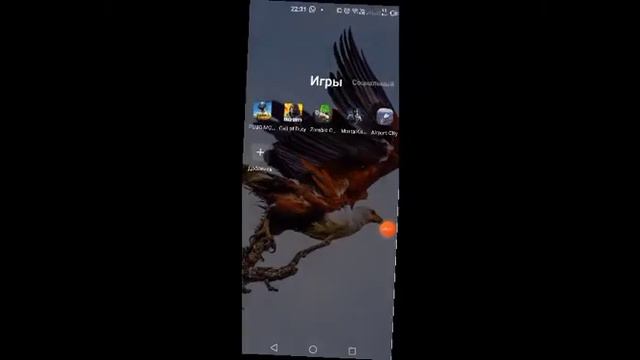 И тут же баг. от вай фая нельзя зайти в игру. только от мобильного интернета. смотреть онлайн