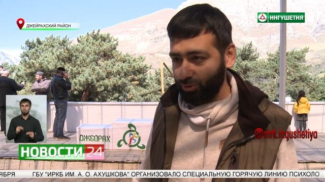 Международный марафон "Джейрах - 2021" прошел в горной Ингушетии. смотреть онлайн