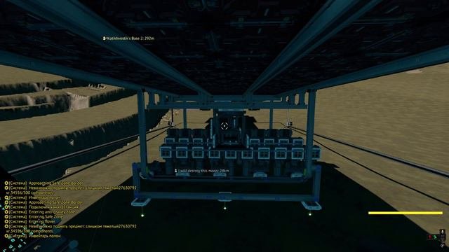 Запуск горнодобычика V1 (StarBase)