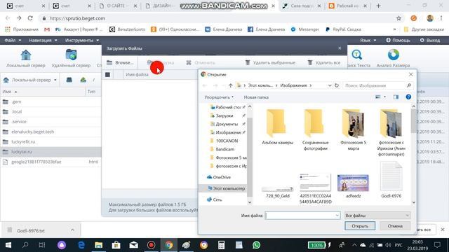Как подтвердить свой сайт на GODL( 22 урок, ВАЖНО!-смотрите описание под видео)) смотреть онлайн