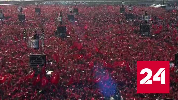 Эрдоган выступил на пропалестинском митинге в Стамбуле - Россия 24