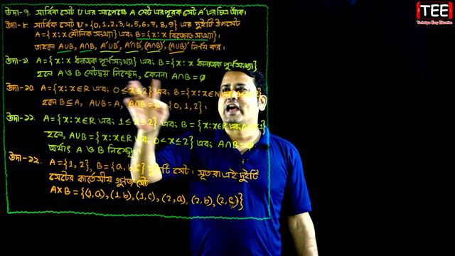 পর্ব-৪ || সেট || অনুশীলনী ১.১ || নবম-দশম উচ্চতর গণিত || SSC Higher Math Chapter 1.1 || Sumon Sir смотреть онлайн