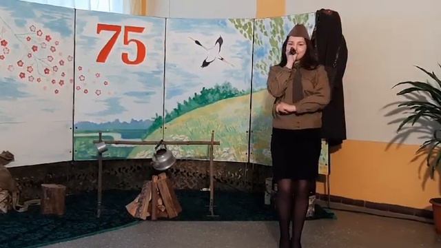 75 лет Великой Победы. Исполняет Ксения Шикуть. ОКиД "Гезгаловский Дом культуры"