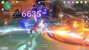 Genshin Impact ● Овадзамоно. С легкостью одолейте Масанори.