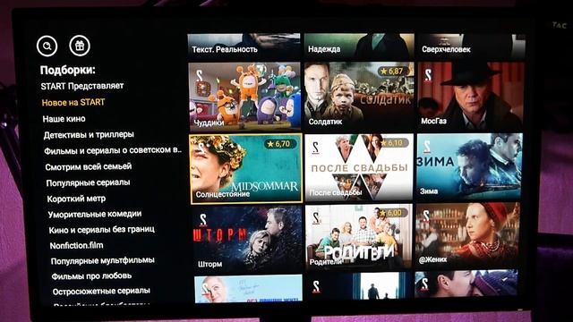 КРУЧЕ ЧЕМ Smart TV - Большое ТВ 4K: ЛУЧШИЙ ГАДЖЕТ, ДОСТУПНЫЙ КАЖДОМУ! смотреть онлайн