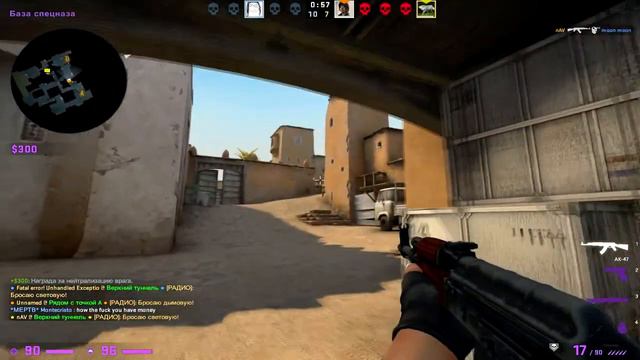 CS:GO - РУССКИЕ МЕШАЮТ ВЫИГРАТЬ?) смотреть онлайн