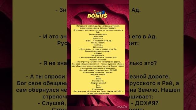 Старый но прикольный #анекдот #анекдоты #приколы #шутки #юмор #смех смотреть онлайн