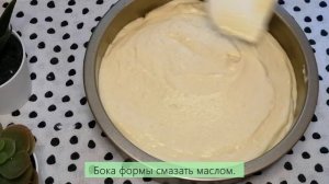 Пышный пирог на кефире с ягодами,не останется и кусочка!