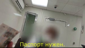 Что делать с рваной купюрой и интересный диалог о текущей ситуации с наличными деньгами в банках