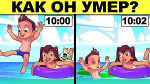 ТОП САМЫХ ХИТРЫХ ЗАГАДОК, КОТОРЫЕ НЕВОЗМОЖНО РЕШИТЬ! УЗНАЙ, НА СКОЛЬКО ПРОЦЕНТОВ РАБОТАЕТ ТВОЙ МОЗГ