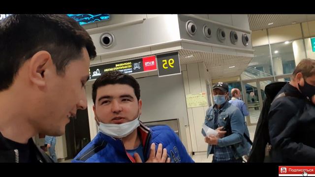 АЭРОПОРТ ДОМОДЕДОВО смотреть онлайн