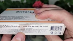 Срочно НАЛЕЙТЕ в герань ЭТО, чтобы листья не желтели, чтобы растение было здоровым и крепким
