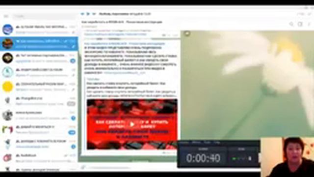 КАК НА ЭТОМ КАНАЛЕ ПРОЙТИ ПОШАГОВОЕ ОБУЧЕНИЕ И ВЫЙТИ НА ВЫСОКИЕ ЕЖЕДНЕВНЫЕ ДОХОДЫ