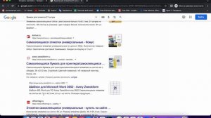 Как создать этикетки для wildberries за 1 минуту