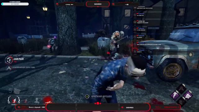 Стримчик Dead By Daylight