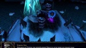 Warcraft 3-Возвышение Короля Лича-1