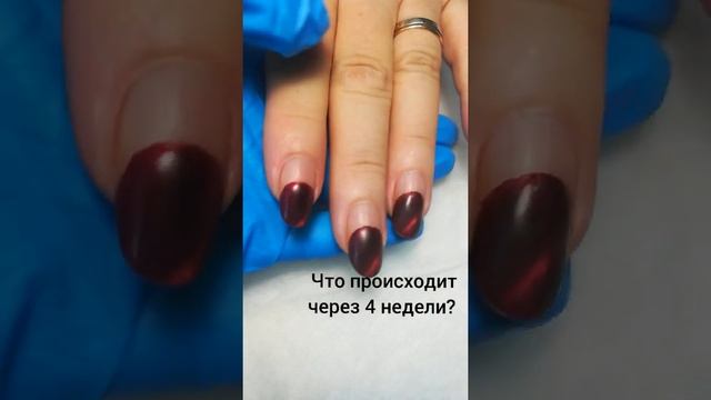 маникюр и как часто нужно делать коррекцию?