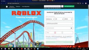 КАК ЗАРЕГИСТРИРОВАТЬСЯ В ROBLOX!
