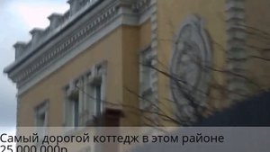 Елизавет Екатеринбург обзор района Коттеджи Миллионеров