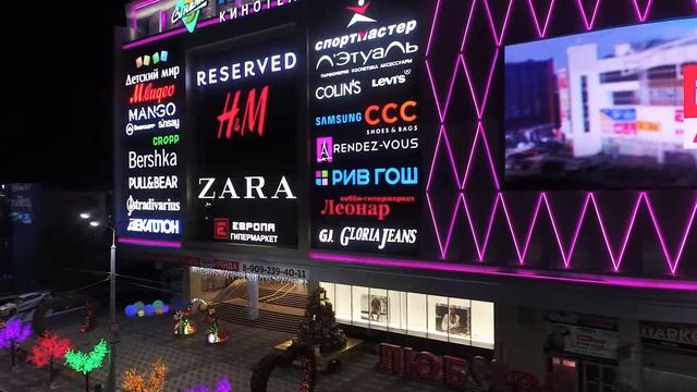 D7 & торговая сеть "Европа" смотреть онлайн