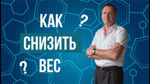 Как убрать лишние килограммы и какие болезни с этим связаны