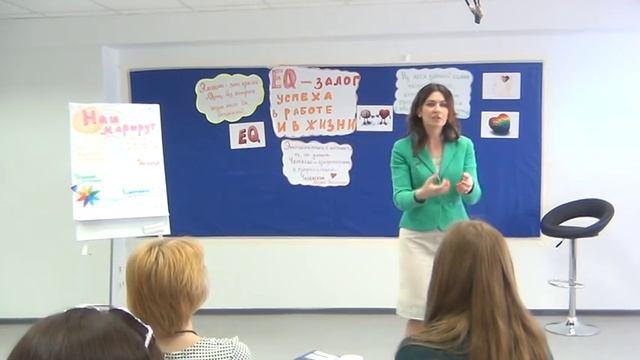 О чем и для кого тренинг по эмоциональному интеллекту смотреть онлайн