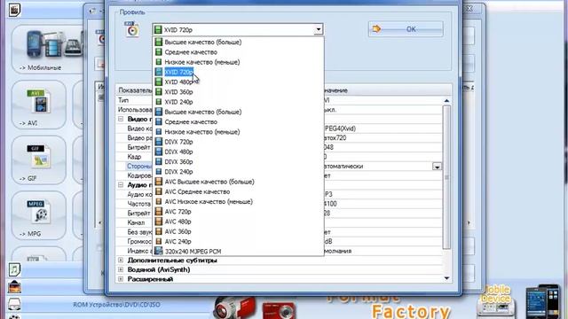 Как уменьшить размер видео без потери качества? смотреть онлайн