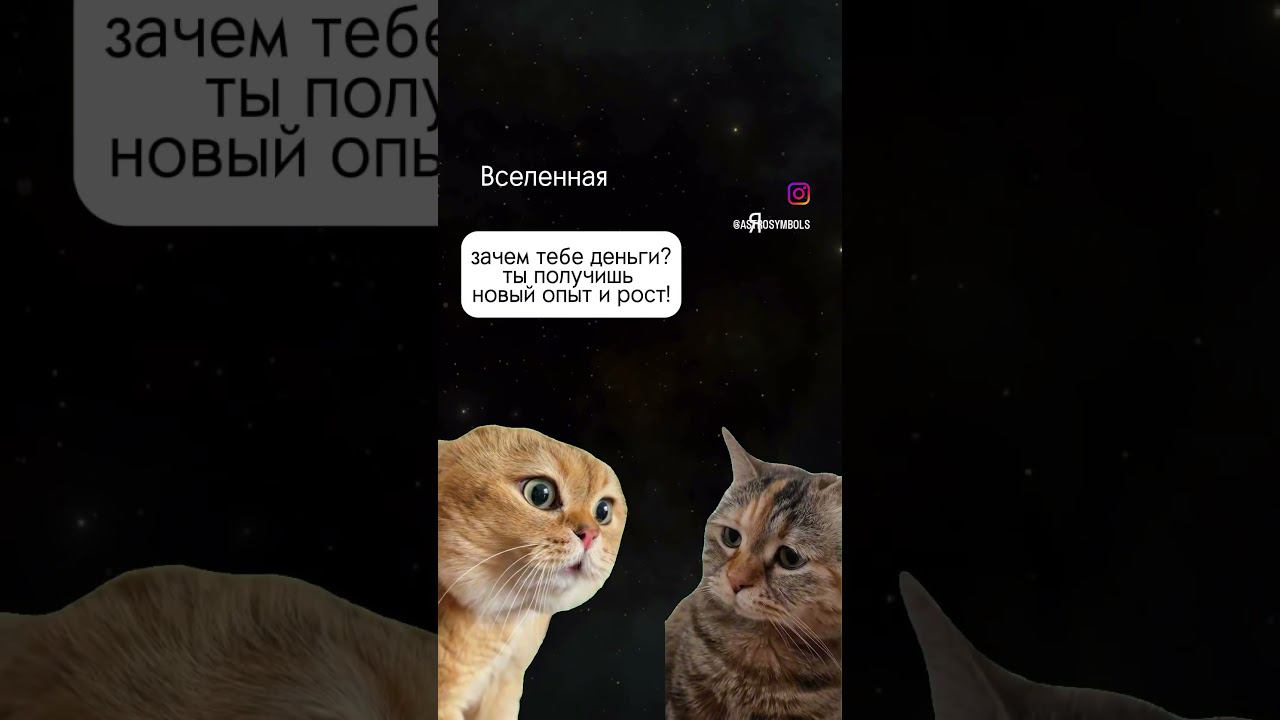 Я мои желания  деньги юмоо